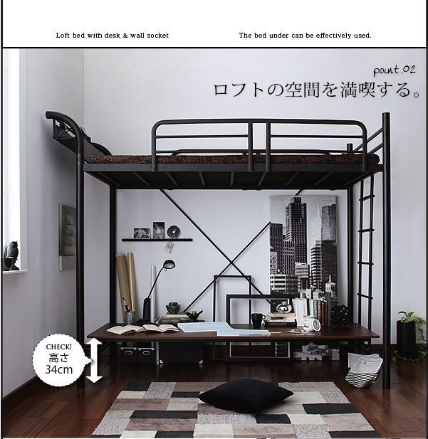 高さ調整出来るロフトベッド パイプベッド　シングル　北欧風 一人暮らしBLACK Amazon｜ロフトベッド パイプベッド シングル システムベッド ロー