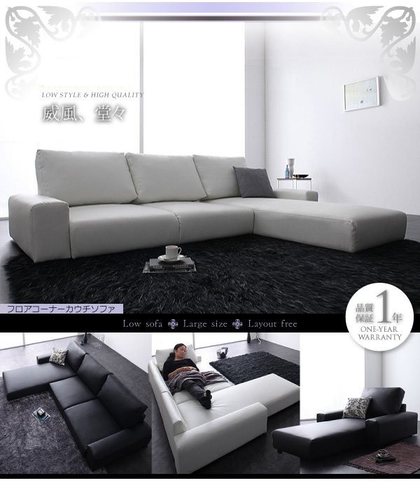 コーナーソファー コーナーソファ L字 オットマン 3人 カウチソファー