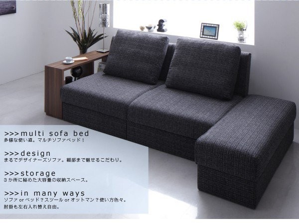 ソファー 3人掛け オットマン おしゃれ 布 北欧 ソファベッド カウチ