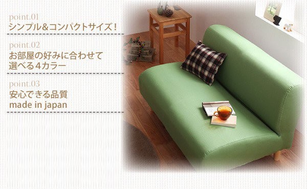ソファー ソファ 2人掛け 二人掛け おしゃれ 布 北欧 ダイニングベンチ 