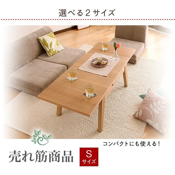 B 新品 伸長 ローテーブル L センターテーブル 北欧 折畳 テーブル 座卓 15%OFF】センターテーブル 伸長 ローテーブル 伸縮 長方形 木製 幅 130
