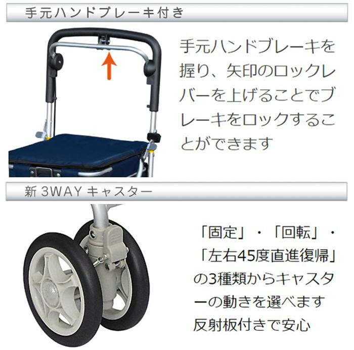 帯電防止処理加工 手押し車 シルバーカー 歩行車 高齢者 老人 軽量 コンパクト 人気 大人用 介護 転倒防止 歩行 補助 持ち運び 屋外 買い物  買い物かご 外 荷物 運び 売れ筋
