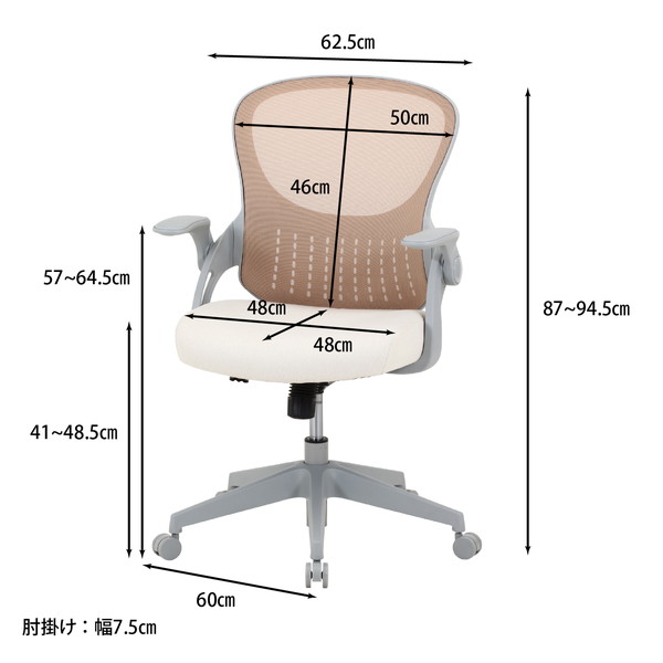 オフィスチェア : kag-58257 : Navio - 通販 - Yahoo!ショッピング