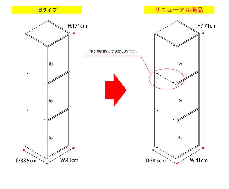 マルチカラーボックス3D