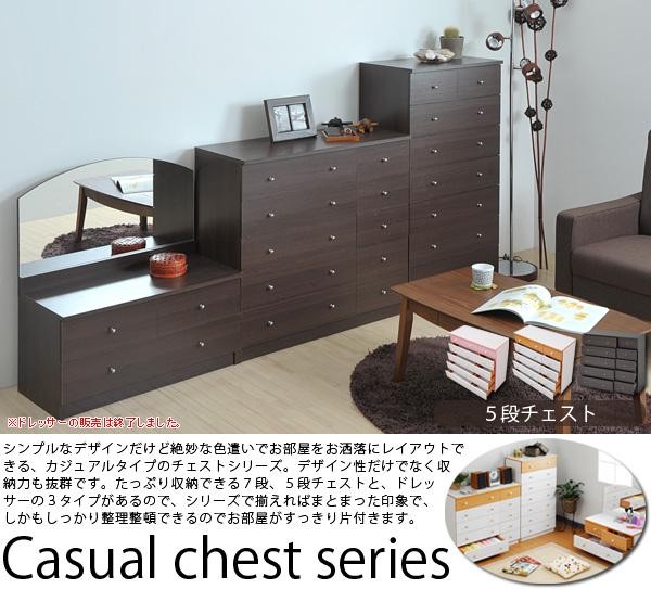 宅送 チェスト タンス おしゃれ 安い ピンク ホワイト 白 5段 衣類 収納チェスト 木製チェスト ワイド 90cm幅 リビング 洋服タンス 90