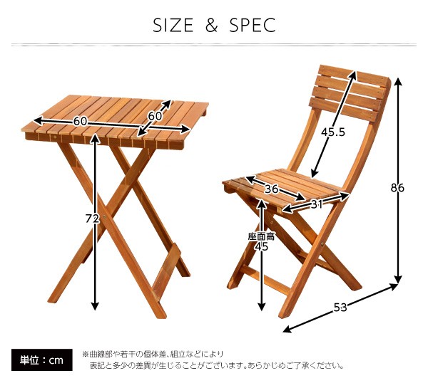 テーブル チェア 椅子 2脚セット 2人用 屋外 カフェ系 テラス ガーデン