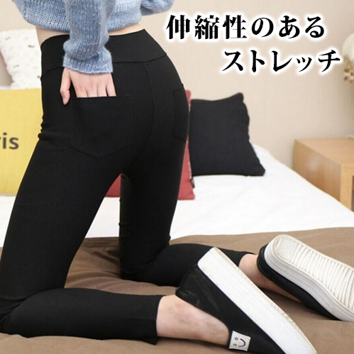 三宅一生　レギンスパンツ伸縮性あり 美脚レギパン レギンス パンツ パギンス スキニー ほっそり 細