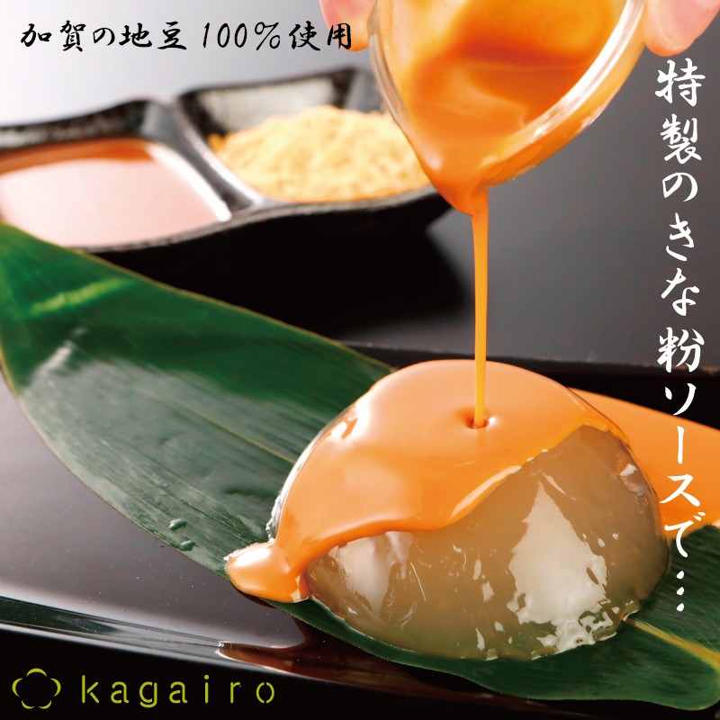 わらび餅　計6点 お中元 加賀の わらび餅 6個 わらびもち スイーツ cool : 加賀