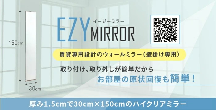 浴室用鏡 お風呂の鏡を交換したい 特注サイズ オーダーミラー 日本製 601-700 mm × 801-900 mm ご注文用 大阪 鏡販売 1年保証 - 28