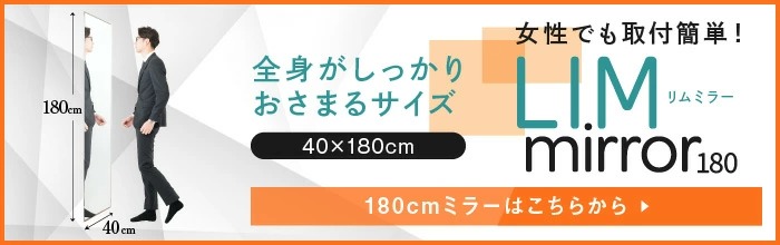 浴室鏡 洗面 交換 保証付きで安心 日本製 オーダー サイズ ミラー 301-400 mm × 1401-1500 mm ご注文用 大阪 鏡販売 1年保証 - 18