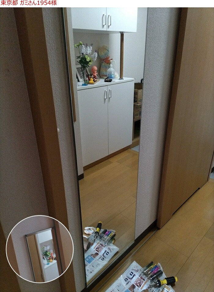 姿見鏡 全身 壁掛け 玄関 ガラス 40×180 お部屋が広く使える 日本製