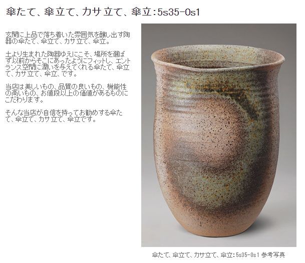 傘立て 陶器 陶器傘立て アンブレラスタンド レインラック カサ
