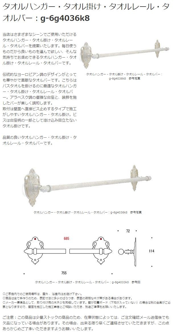 タオルハンガー タオルかけ タオル掛け（真鍮 アイアン 洗面所 トイレ おしゃれ キッチン） :g-6g4036k8:鏡 ミラー 洗面 インテリア  IVY - 通販 - Yahoo!ショッピング