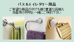 洗面鏡 化粧鏡 トイレ鏡 浴室鏡 クリスタルミラーシリーズ（スター）