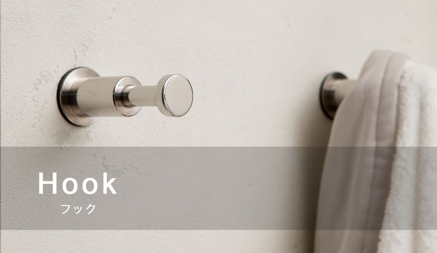 フック 壁掛けフック タオルフック 銀色 シルバー バスタオルフック