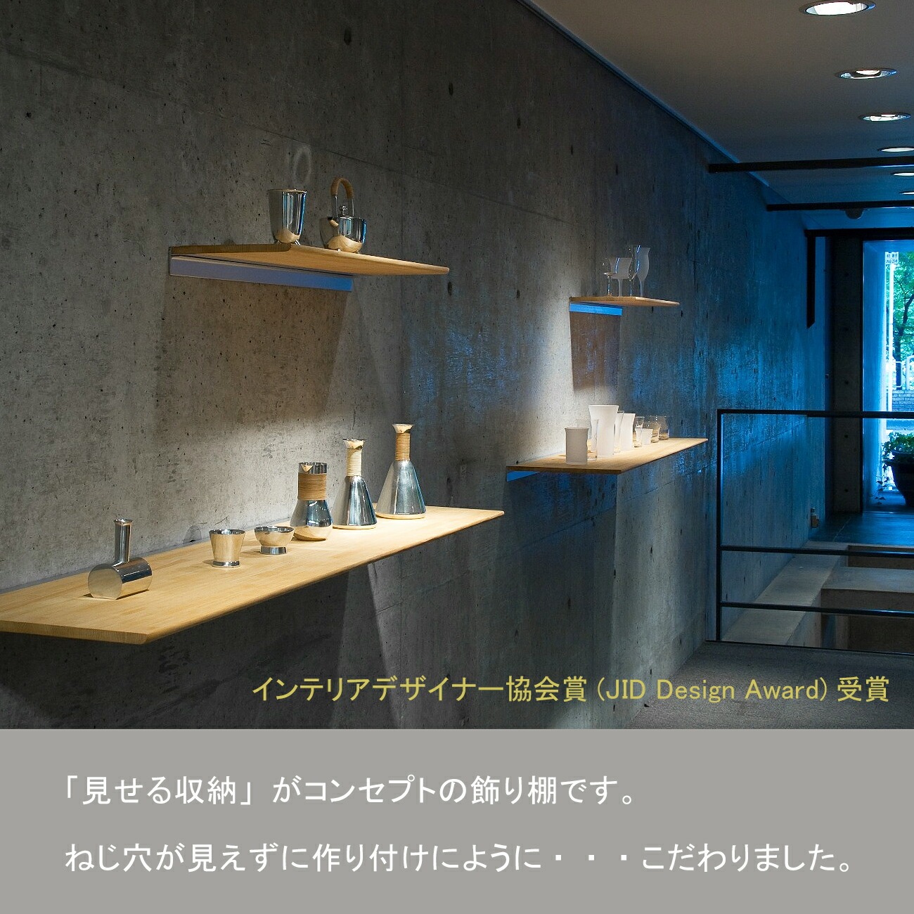 シェルフ ガラスシェルフ 日本製 強化ガラス ウォールシェルフ ラック
