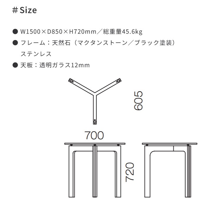 天然石 ダイニングテーブル 幅150cm?開梱設置無料 ガラス 食卓