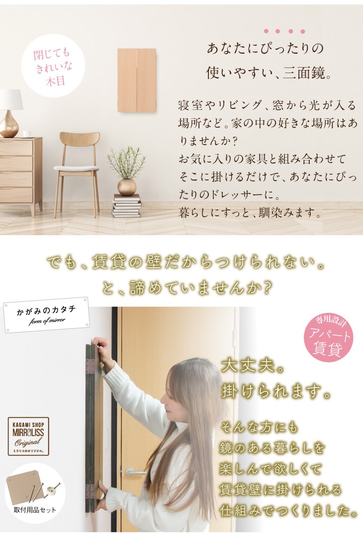 鏡 オーダー DIY diy オーダーメイド ミラー