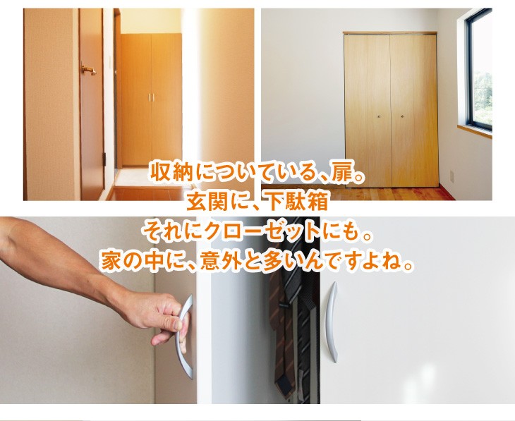 鏡ショップミラリス 貼る 鏡 扉 ドア 裏 ミラー トビラに貼る鏡の 鏡ショップミラリス 貼る 鏡 扉 ドア 裏 ミラー トビラに貼る鏡の