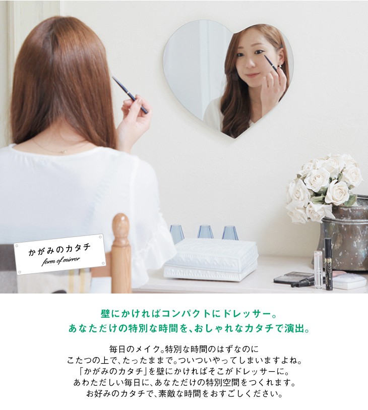 【はぎめい】ハート型大型壁掛けミラー はぎめい様専用】ハート型大型壁掛けミラー