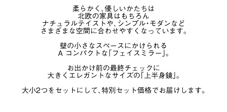 韓流韓国ミラー