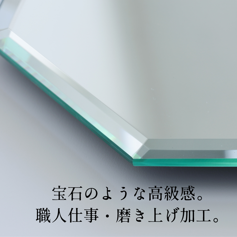 面取り楕円