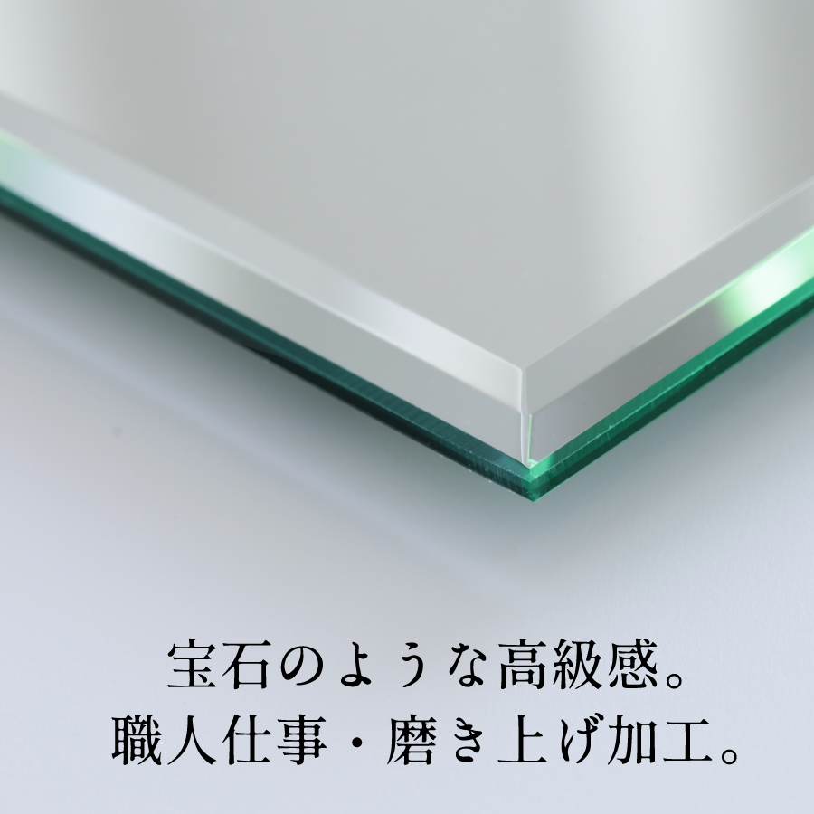 面取り楕円