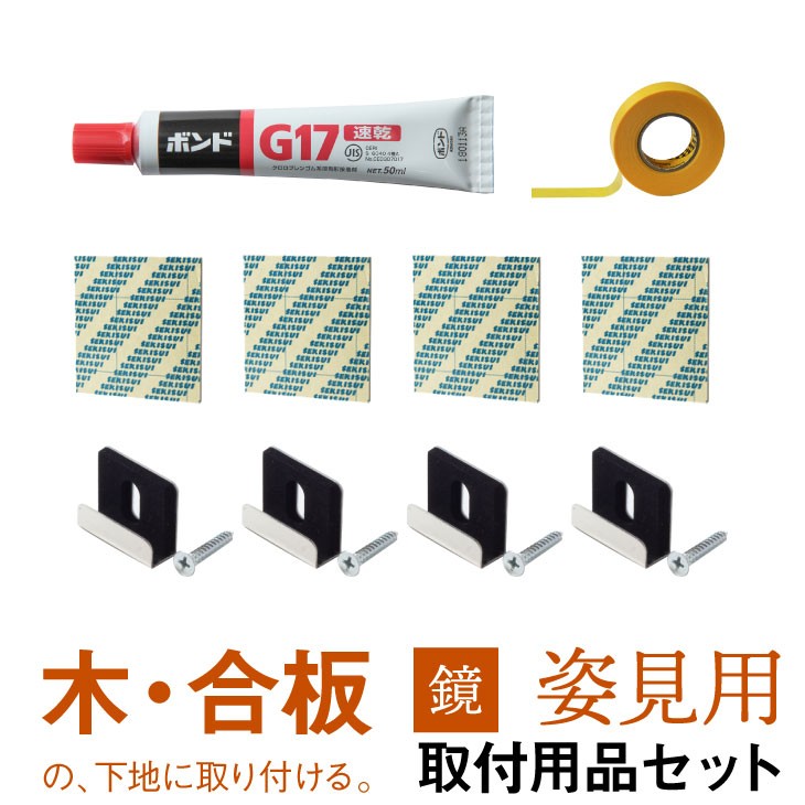 低価格化 鏡 ミラー 壁掛け鏡 洗面鏡 賃貸住宅 ユニットバス交換用 JY32-508-356 discoversvg.com