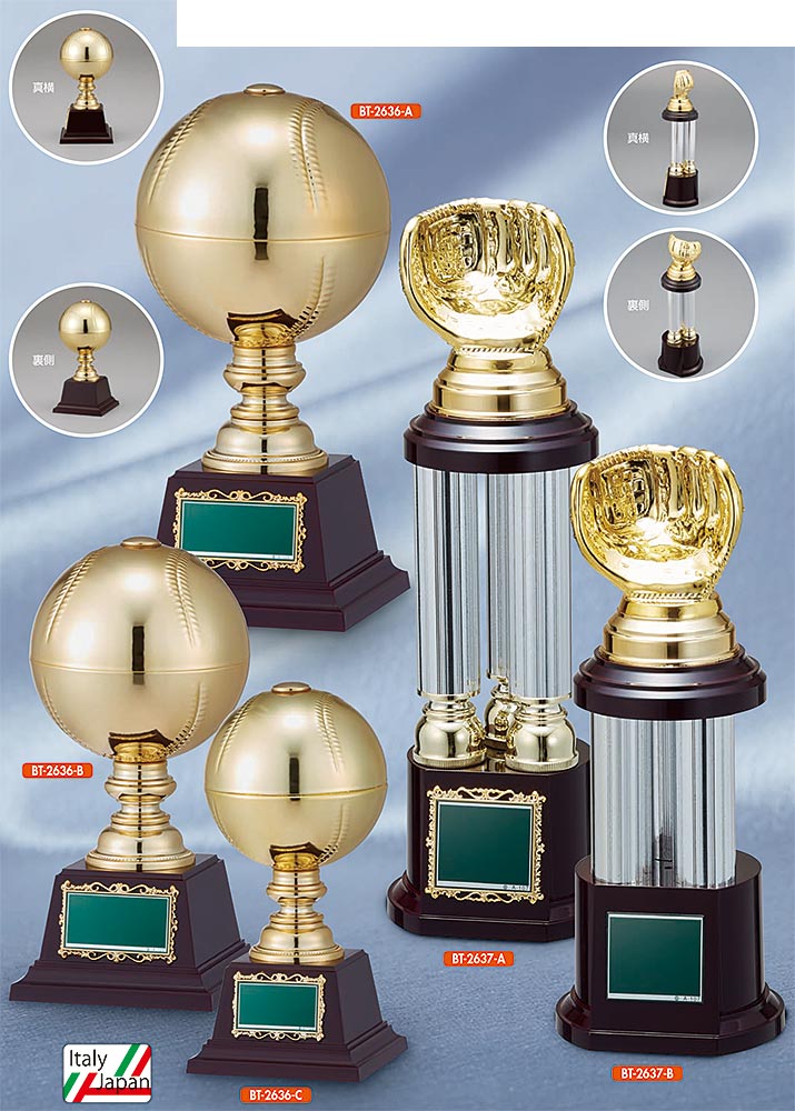 【プレート彫刻無料】野球ブロンズBT-2636-A　トロフィー・表彰・記念品・レプリカ