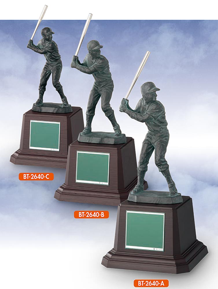 【プレート彫刻無料】野球ブロンズBT-2640-B　トロフィー・表彰・記念品・レプリカ
