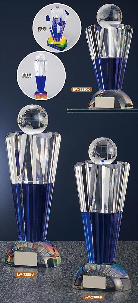 【プレート彫刻無料】ガラス製ブロンズBW-2380-B　ガラス製トロフィー・表彰・記念品・レプリカ