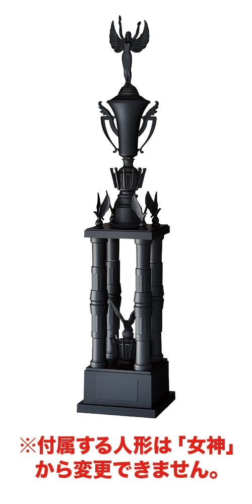 【プレート彫刻無料】ブラックトロフィー HP1004-Ａ（M)　優勝トロフィー・表彰・記念品・イベント・レプリカ