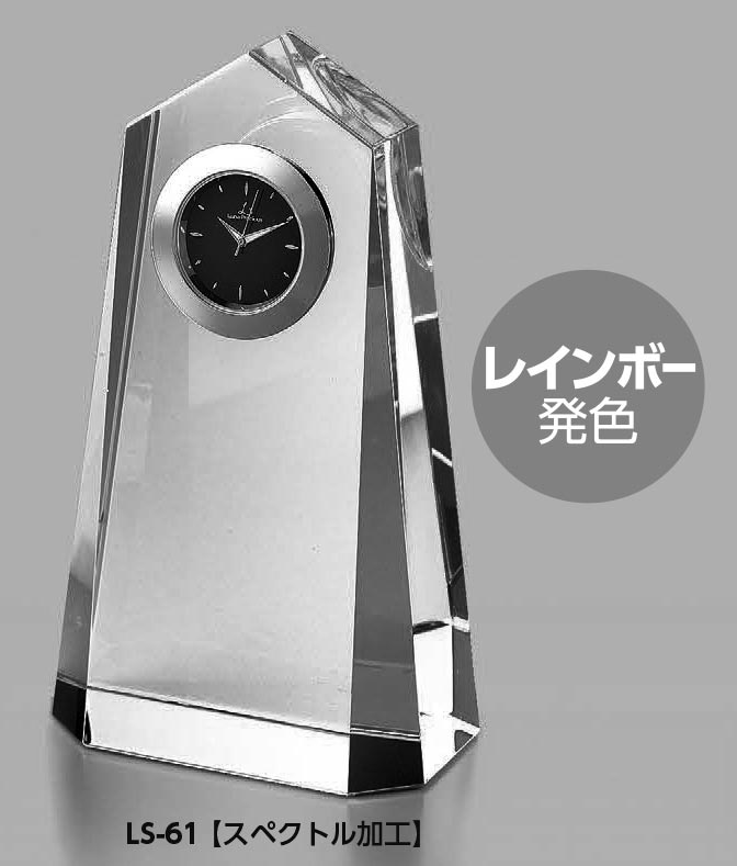 【名入れ加工費込み】光学ガラス製時計付ペーパーウエイトＬＳー６１ーＢ（M）　表彰・記念品・賞品｜kagawakisho