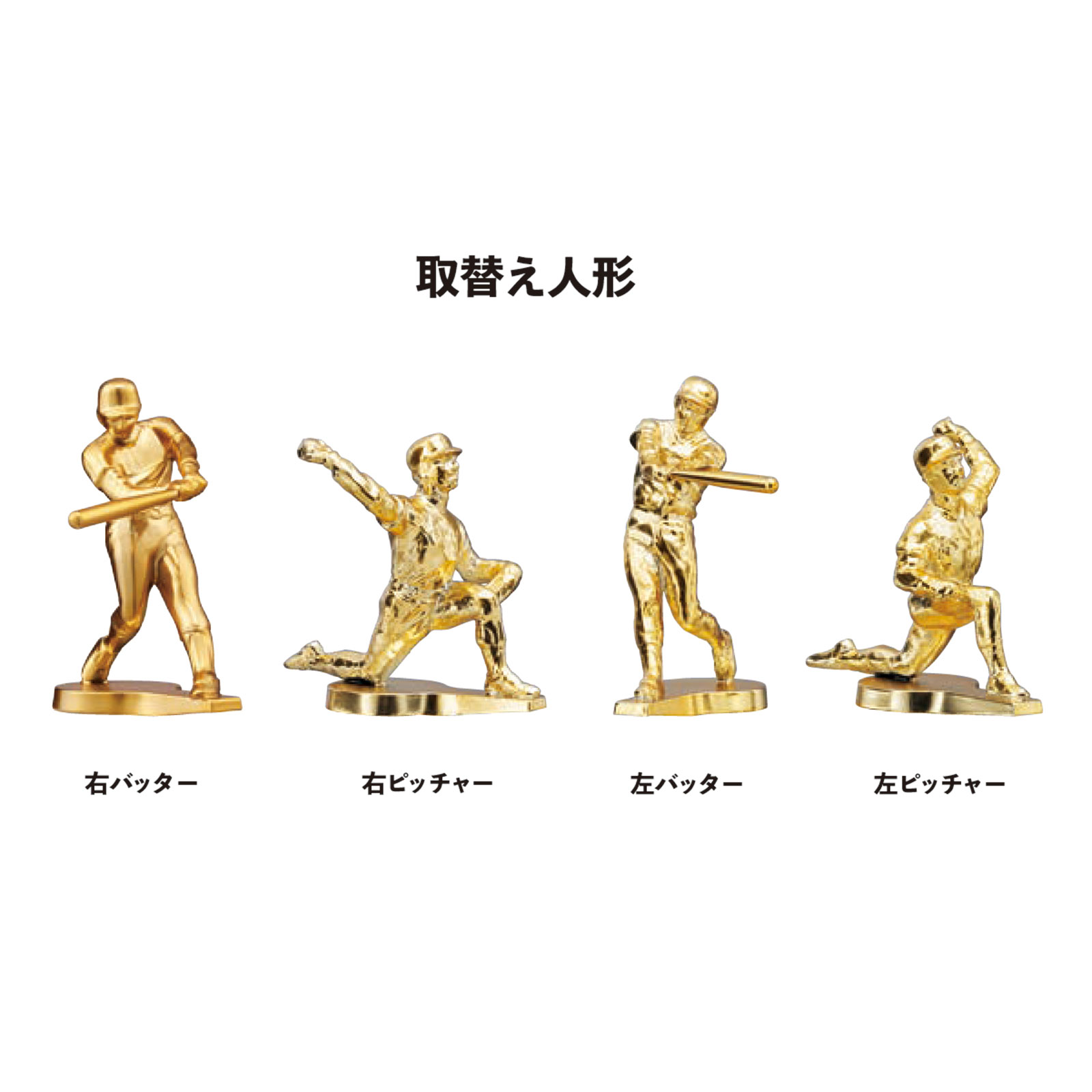 【プレート彫刻無料】野球ブロンズRB-6235（O） トロフィー 表彰 記念品 賞品 レプリカの画像