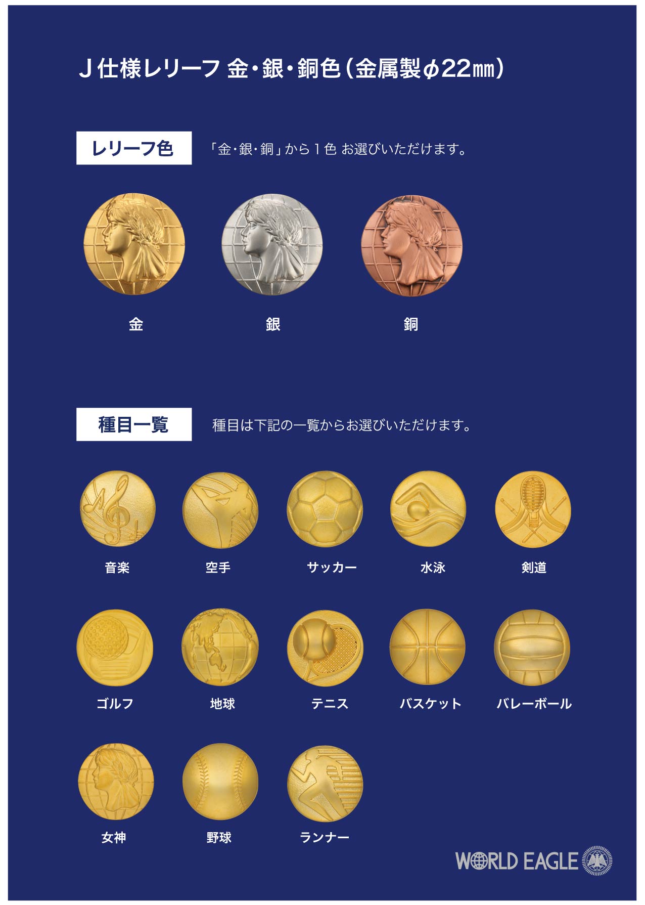【プレート彫刻無料】ガラス製ブロンズB-6005-E（O） 表彰 記念品 レプリカの画像