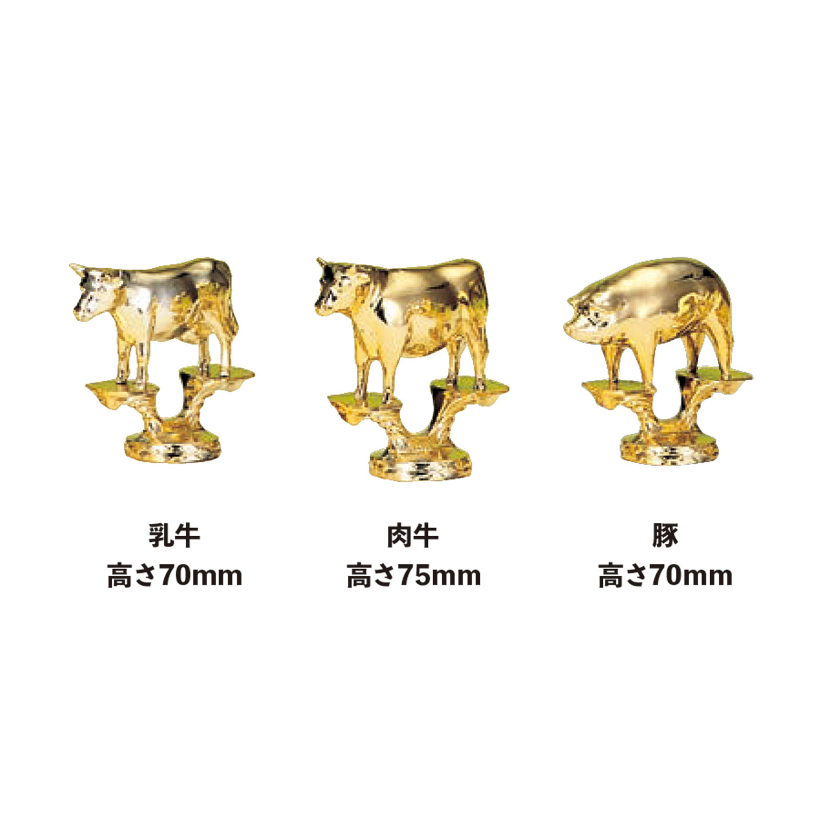 【プレート彫刻無料】畜産ブロンズRS-6163-A（O） トロフィー 表彰 記念品 賞品 レプリカの画像