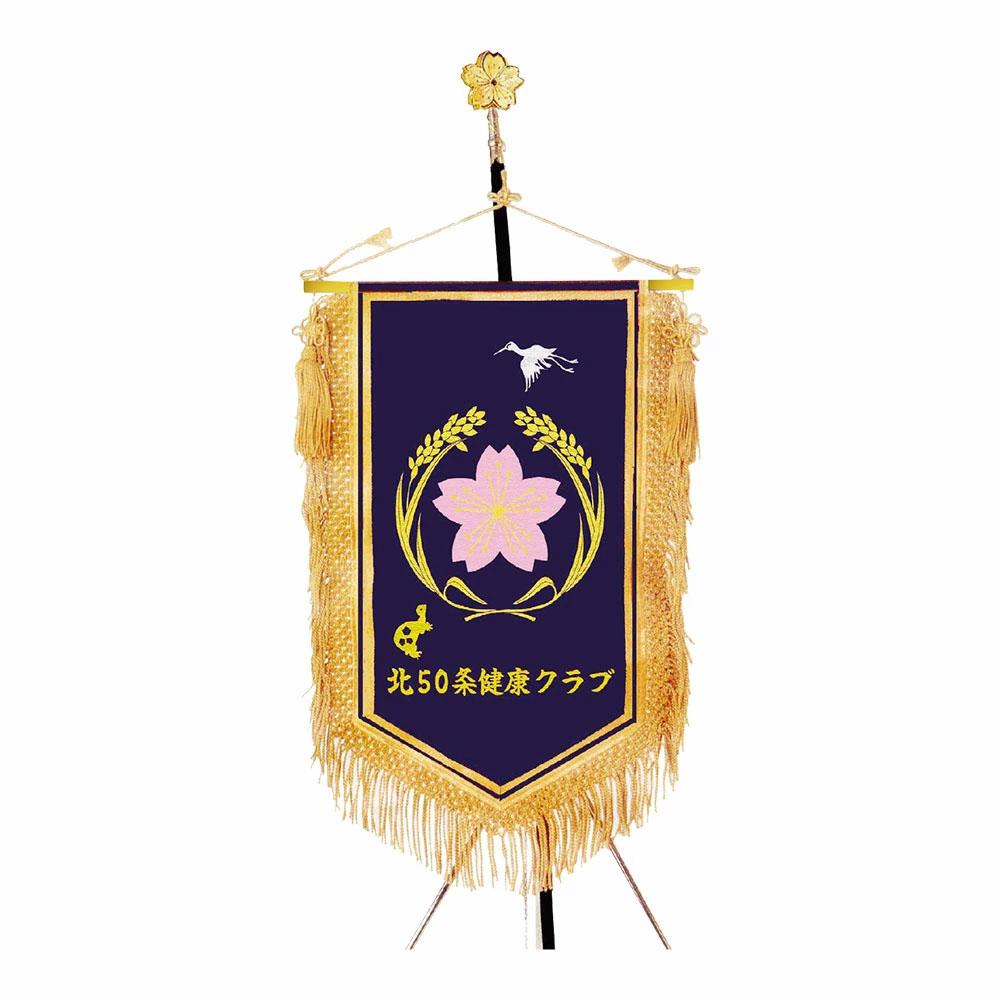 別注垂旗 V-BTM2（M)  倶楽部 野球クラブ 部会 会旗 お祝い 栄冠 賞する 体育器具、用品-スポーツ-記念品