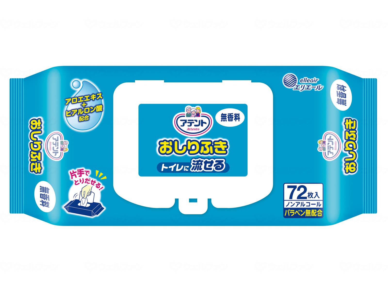 アテント おしりふきケース 無香料 アテント 【ケース販売】アテント 流せるおしりふき 72枚入り×12袋入り