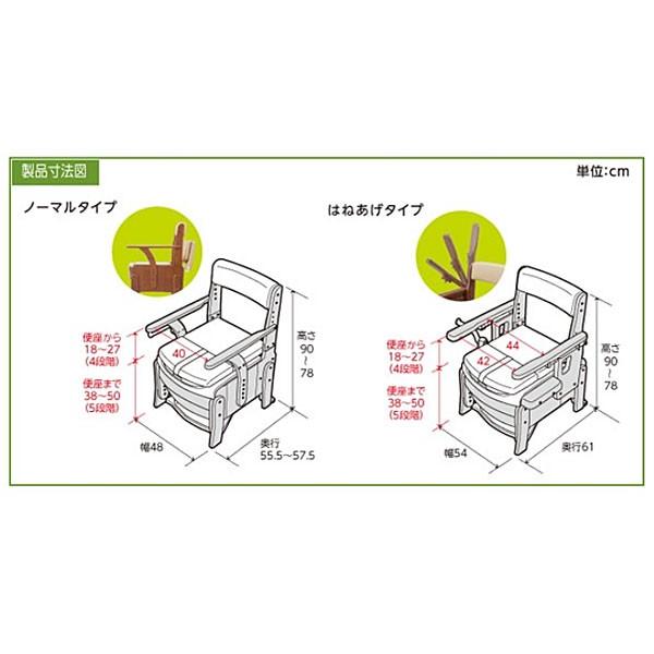 アロン化成 安寿 家具調トイレ セレクトR 自動ラップ はねあげ 暖房