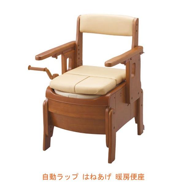 0607-155 アロン化成　トイレセレクトR　はねあげ　暖房便座 アロン化成 安寿 家具調トイレ セレクトR 自動ラップ はねあげ 暖房