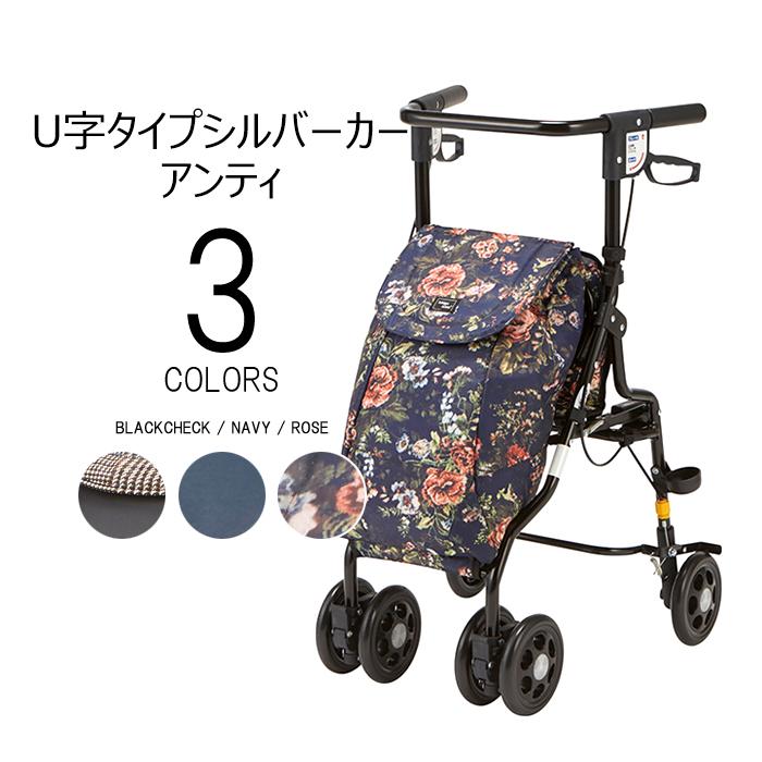 マキテック シルバーカー オアシスのおすすめ人気商品一覧 通販