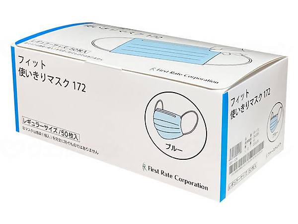 【ケース販売】フィット使いきりレギュラーマスク 50枚×50箱 まとめ買い 使い捨てマスク 医療用 JISクラスII ASTMレベル2 不織布マスク 衛生用品 2026の画像