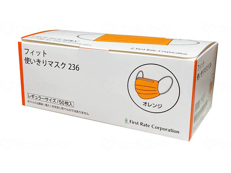 【ケース販売】フィット使いきりレギュラーマスク 50枚×50箱 まとめ買い 使い捨てマスク 医療用 JISクラスII ASTMレベル2 不織布マスク 衛生用品 2026の画像