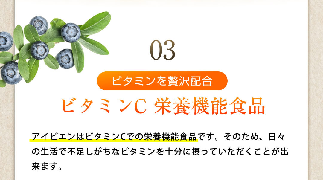 アイビエン サプリ サプリメント 60粒入り ルテイン ビルベリー アスタキサンチン アイケア サプリ 日本製 送料無料 栄養機能性食品 dks  :eye60:サプリメント専門店 輝ショップ - 通販 - Yahoo!ショッピング