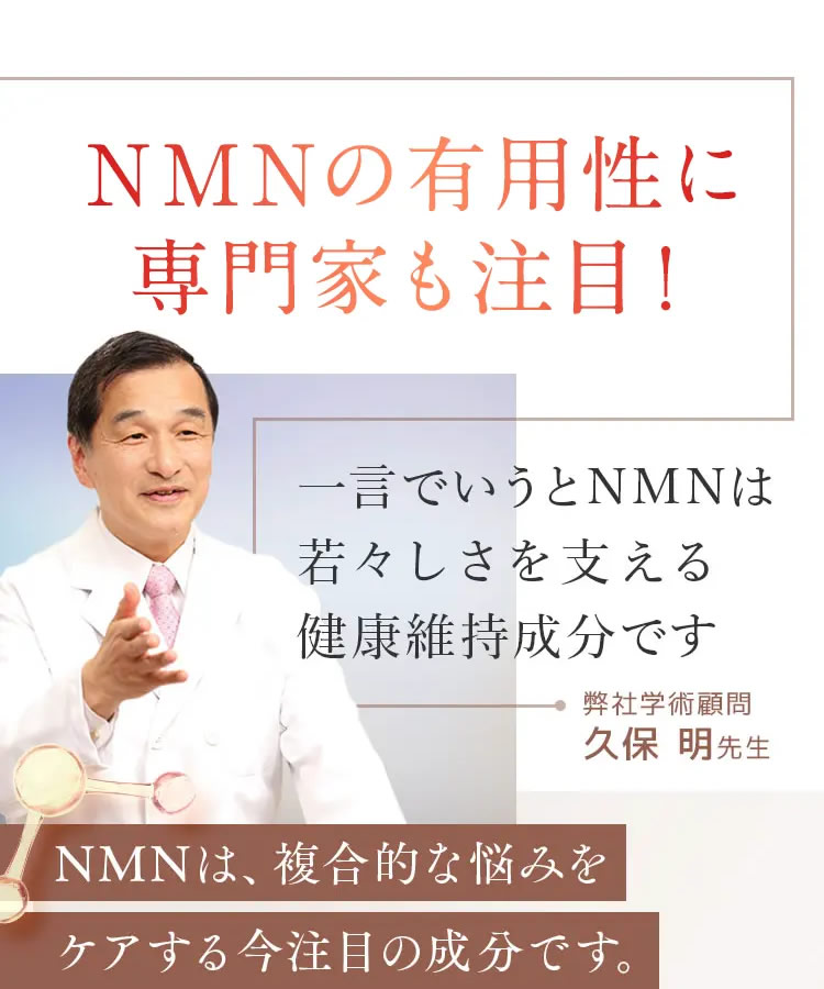 NMN サプリ サプリメント Re:Bloom 4500mg 高配合 180カプセル 純国産