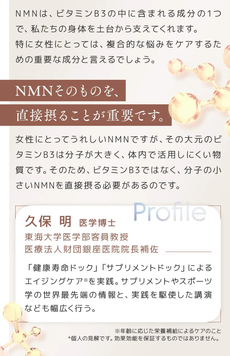 NMN サプリ サプリメント Re:Bloom 4500mg 高配合 180カプセル 純国産