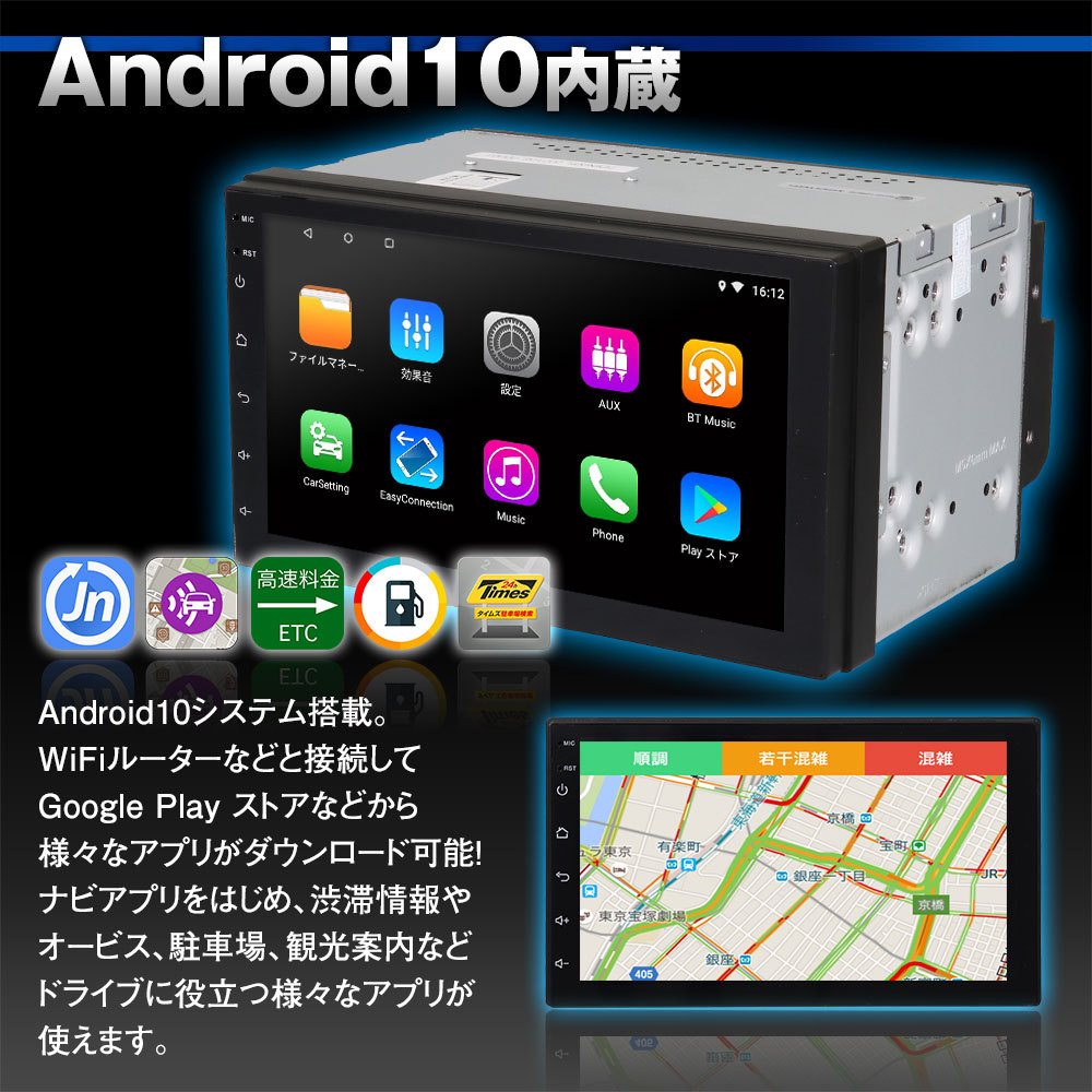 MAXWIN 2DIN005 Android10システム ミラーリング フルセグ地デジ搭載