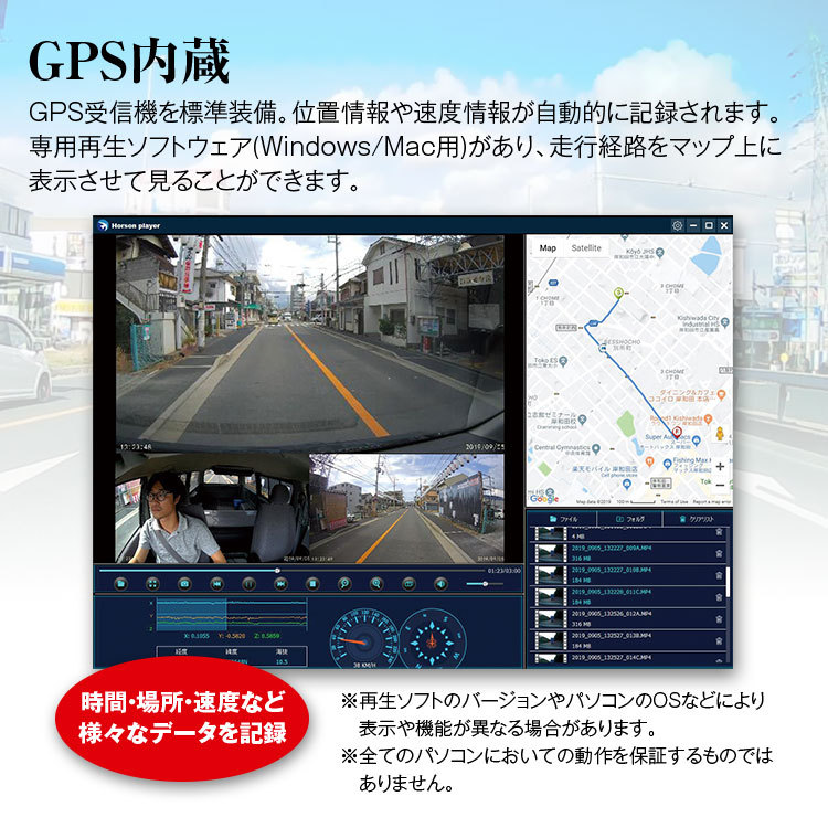 ドラレコ MAXWIN DVR-D022B 前後+車内3カメラ HDR/GPS/Gセンサー