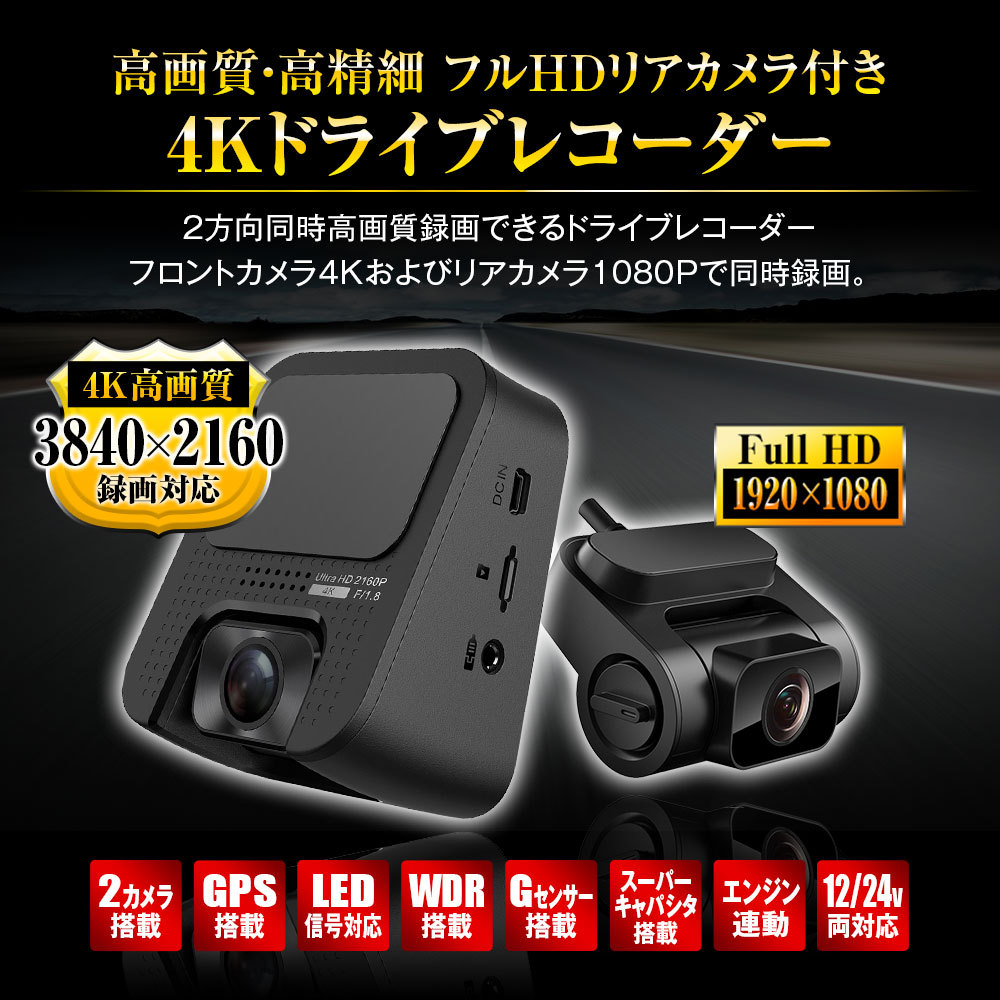 ALPINE ドライブレコーダー ドライブレコーダー｜製品ラインアップ紹介ページ｜アルパイン