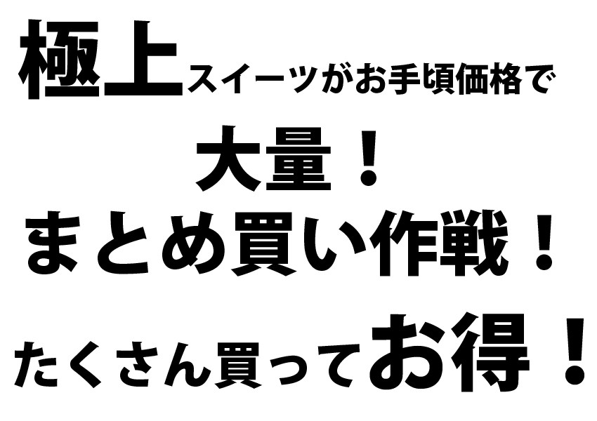 キャラメルもんぶらんロール1/5